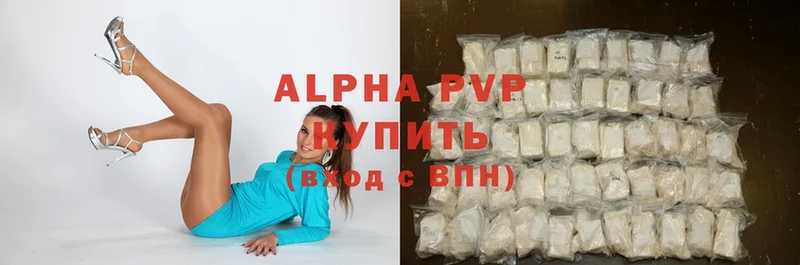 Alpha-PVP мука  Старая Русса 