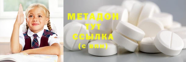 MESCALINE Вязьма