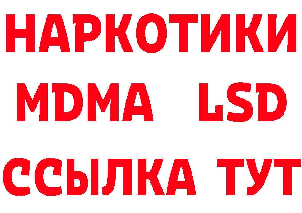 ГАШ Изолятор рабочий сайт маркетплейс hydra Старая Русса